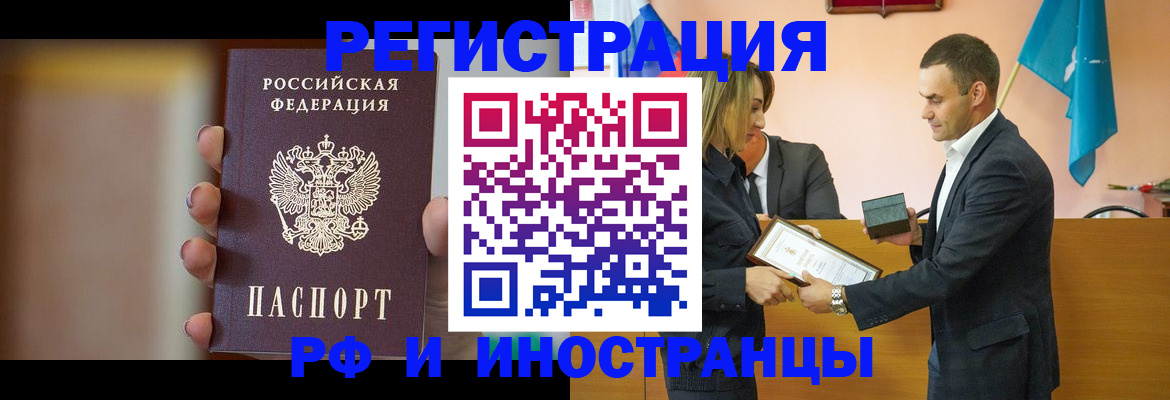 прописка для военкомата в Костомукше