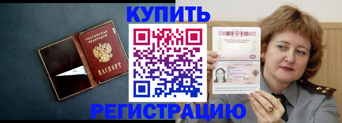 регистрация для школы в Костомукше